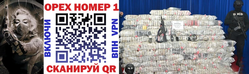 Наркотические вещества Чайковский Конопля Меф Cocaine ГАШИШ