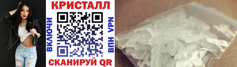 АМФЕТАМИН VHQ  закладки  даркнет какой сайт  Чайковский 