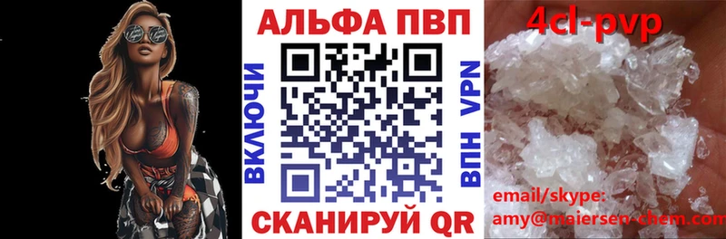 Alpha PVP мука  Чайковский 