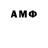 МЕТАМФЕТАМИН Methamphetamine A.isha.