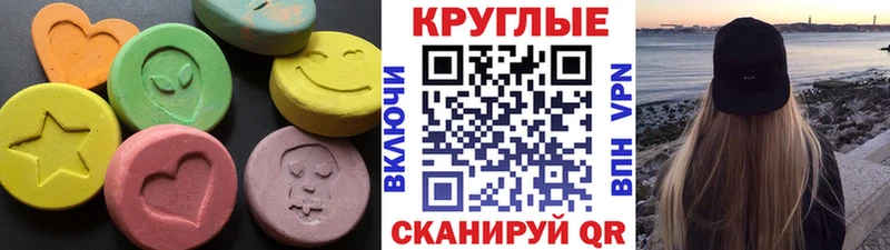 Экстази VHQ  площадка клад  Чайковский 