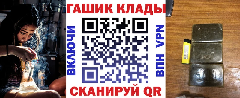 ГАШ гарик  где можно купить наркотик  Чайковский 