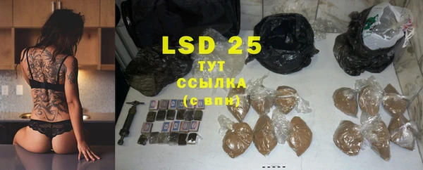 кокаин VHQ Богородск