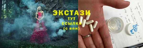прущая мука Богородицк