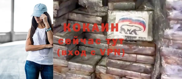 кокаин VHQ Богородск
