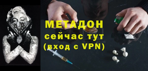 кокаин VHQ Богородск