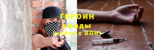 прущая мука Богородицк
