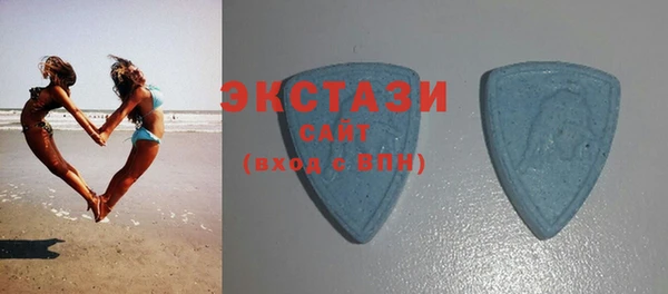 кокаин VHQ Богородск
