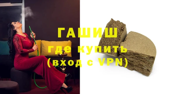 прущая мука Богородицк