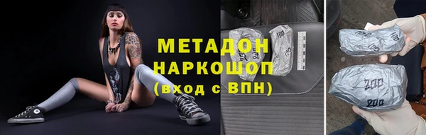 прущая мука Богородицк