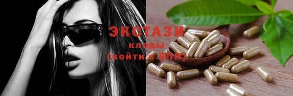 кокаин VHQ Богородск