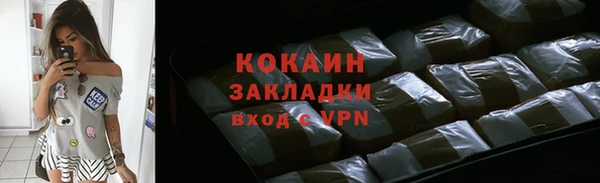 прущая мука Богородицк