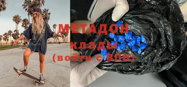 метадон Белокуриха