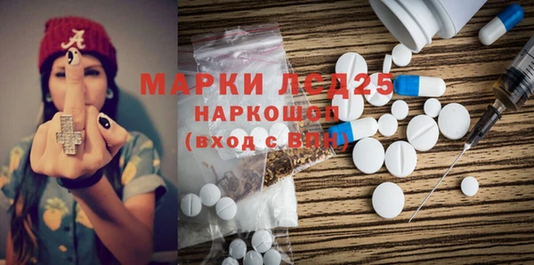 прущая мука Богородицк