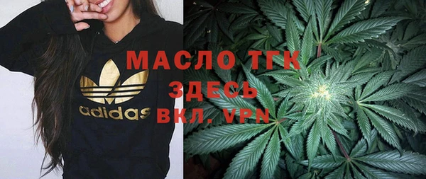 кокаин VHQ Богородск