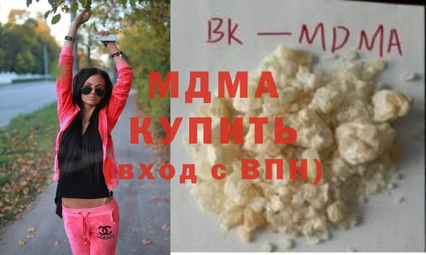 каннабис Богданович