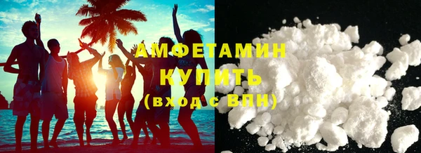 кокаин VHQ Богородск