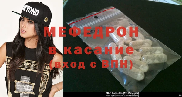 кокаин VHQ Богородск