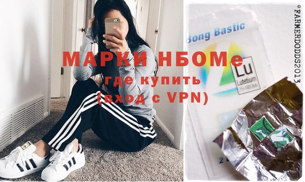 кокаин VHQ Богородск