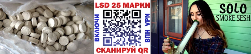 LSD-25 экстази кислота  blacksprut   Чайковский 