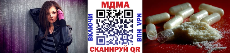 МДМА crystal  Чайковский 