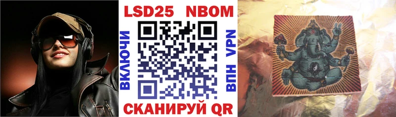 Марки N-bome 1,5мг  Чайковский 