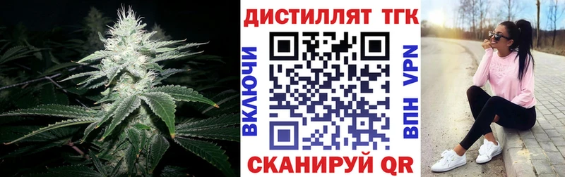 hydra онион  Чайковский  Дистиллят ТГК Wax  что такое  