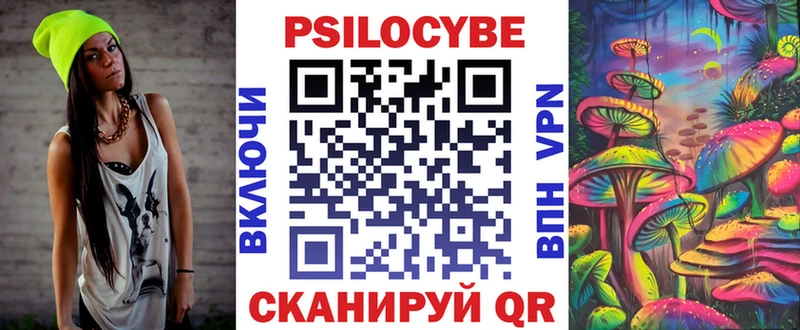 цены наркотик  Чайковский  Псилоцибиновые грибы GOLDEN TEACHER 